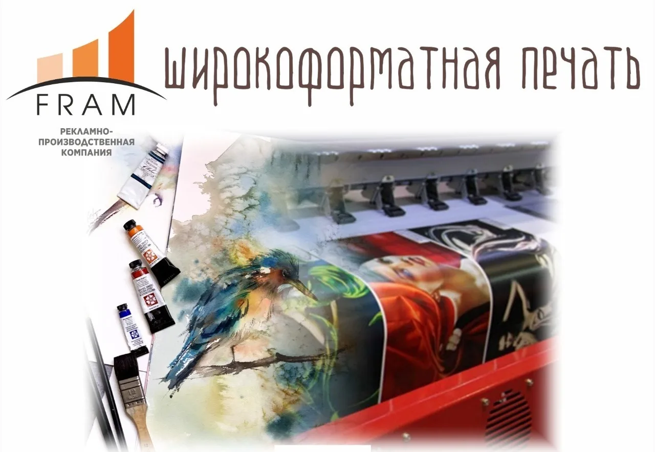 Картины на заказ